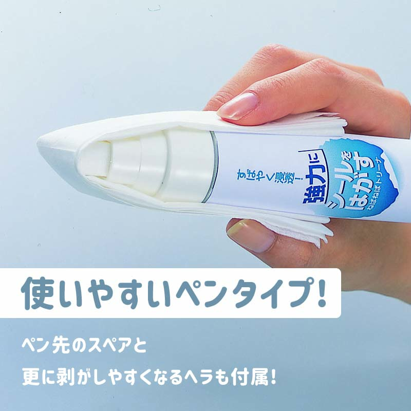 シールはがし液 強力にシールをはがす ねばねば...の紹介画像2