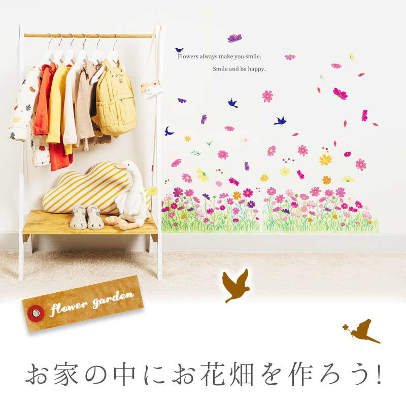 ウォールステッカー 飾り 秋桜 コスモス 【c...の紹介画像2