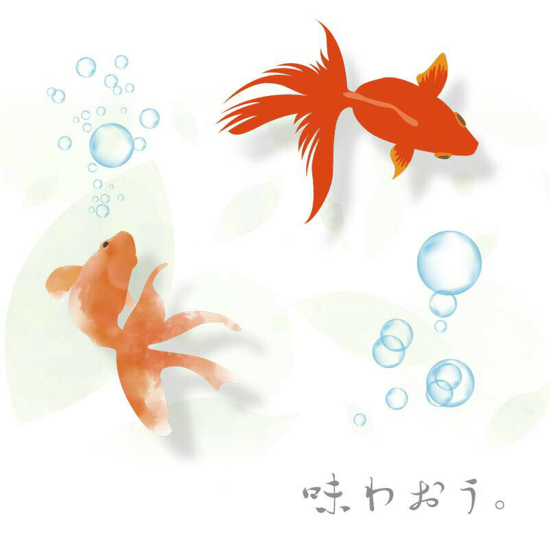 ウォールステッカー 金魚 風鈴 和 夏 【風鈴と金魚】 はがせる 壁 シール ステッカ...