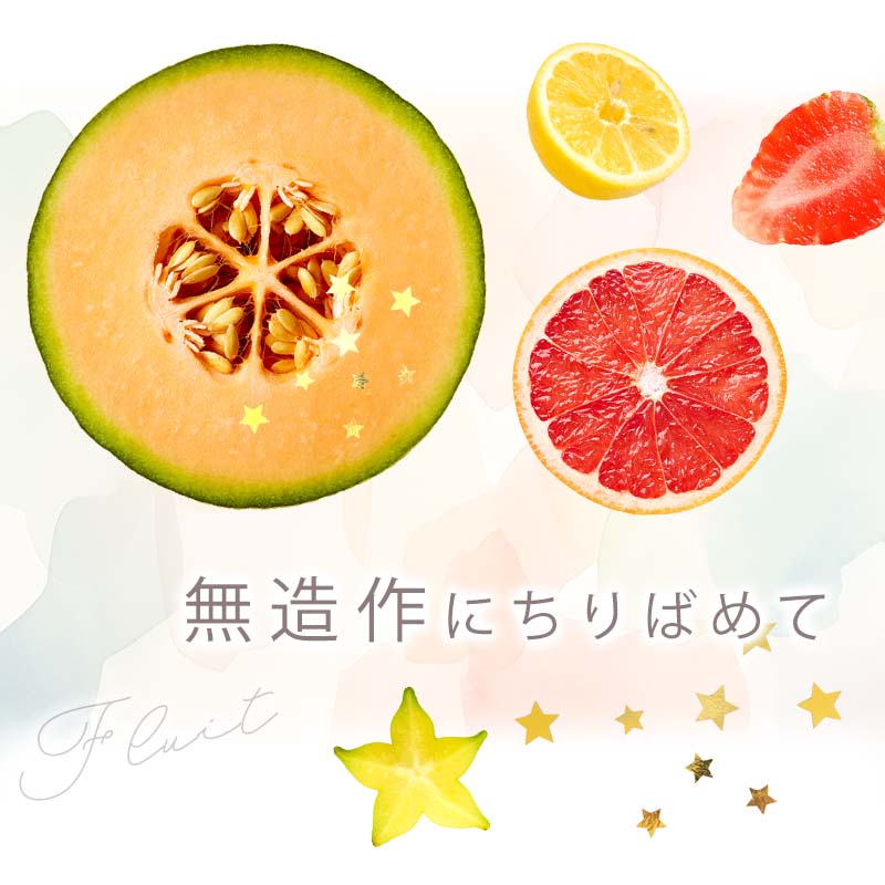 �������륹�ƥå��� ������ ���åȥե롼�� �ե����� ��ʪ �ե롼�� Ⱦʬ �ϡ��եС����ǡ� �ϡ��� 6���� �С����ǡ� ������ �ڥϡ��ե��åȥե롼�ġ� �٥ӡ� �֤���� �ˤλ� ���λ� �Ϥ����� �� ������ ���ƥå��� �ɻ� ����Ĥ� �̿����ط� ���襤�� �������