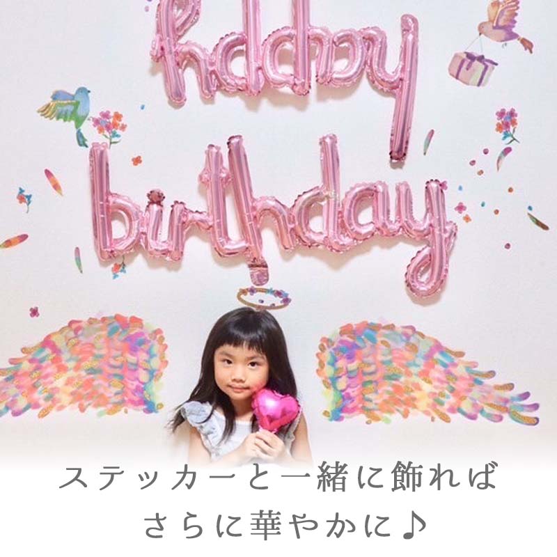 風船 バルーン 誕生日 バースデー 飾り フィ...の紹介画像3