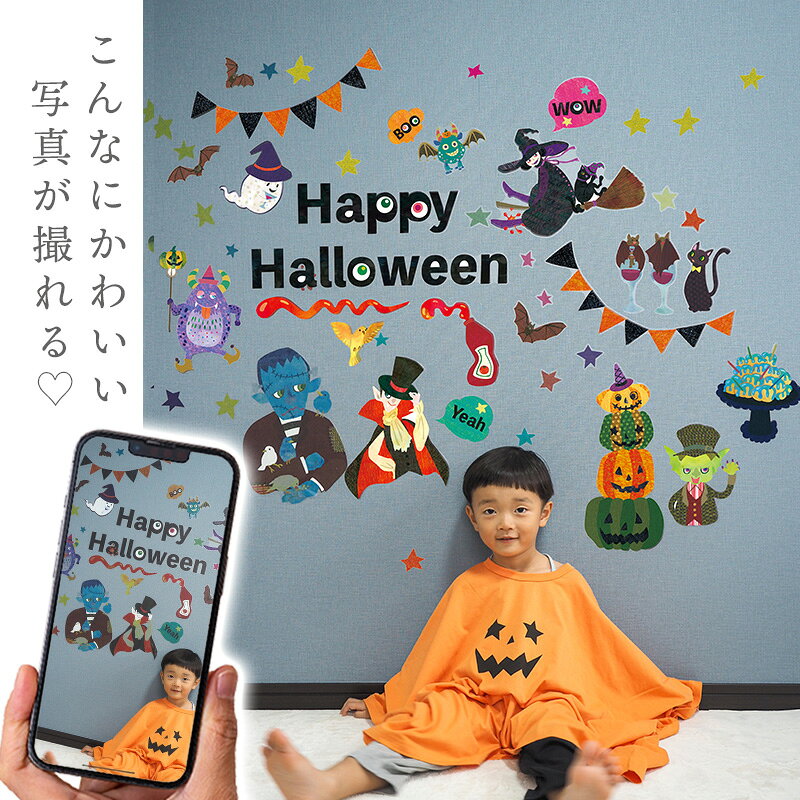 特大 ウォールステッカー ハロウィン 飾り 【...の紹介画像3