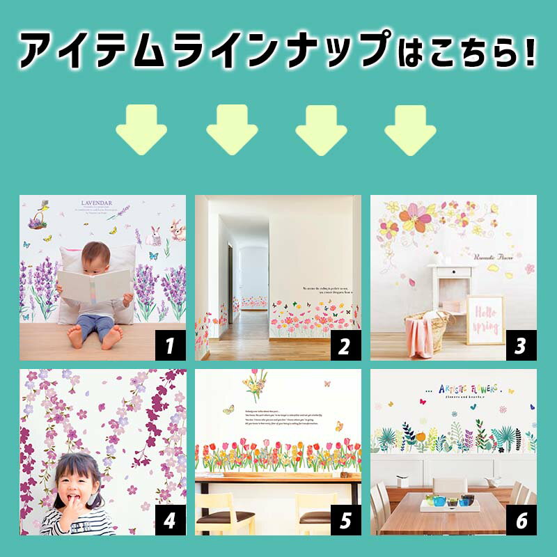 【半額クーポン配布中★4日22時まで】 ウォールステッカー 【選べる3枚セット】 フラワー 選べる グリーン フラワー 木 花 植物 インスタ 映え 北欧 はがせる 英字 おしゃれ シール トイレ 壁紙 クロス ウッド 壁紙シール リメイク かわいい