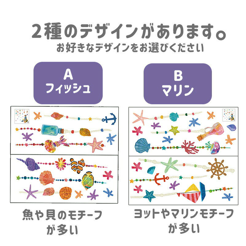 ウォールステッカー はがせる 日本製 海 海の...の紹介画像3