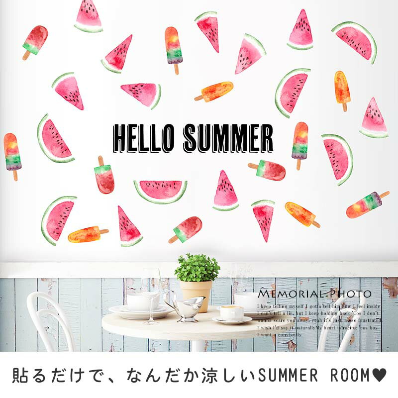 ウォールステッカー スイカ 夏 【スイカBAR】 はがせる 壁 シール ステッカー 壁紙 飾りつけ おしゃれ 北欧 植物 木 葉 草 花 観葉植物 すいか 西瓜 なつ サマー 夏休み SUMMER 南国 トロピカル 文字 英字 ロゴ 動画配信の背景 受注印刷 2