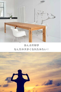 送料無料 ウォールステッカー 転写式 受注生産【おんぶシロクマ】144×163cm 身長計 子供 壁紙 インテリア カッティングシート 壁シール 北欧 木 スイッチ DIY 誕生日 バースデー 飾りつけ パーティ 風船 ガーランド 雑貨 プレゼント