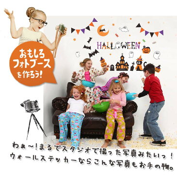 ハロウィン ハロウィングッズ 人気 飾り ウォールステッカー 【 キャット パンプキン 】50×70cm 大きなサイズ 大きい シール ステッカー 装飾 北欧 かわいい インスタ映え おしゃれ かぼちゃ 黒猫 コウモリ 貼ってはがせる 仮装 猫 カボチャ こうもり halloween HALLOWEEN