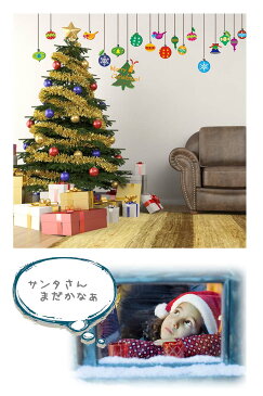 ウォールステッカー クリスマス 飾り 送料無料 セット 【ぼくのクリスマス2枚セット】 シール 壁 賃貸OK 貼ってはがせる フォトブース モノトーン チョークアート ツリー サンタクロース クリスマスツリー 店内装飾