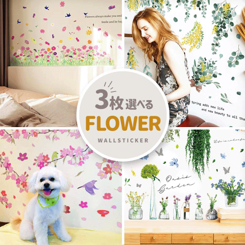 いい走り いい生き方 壁紙 シール