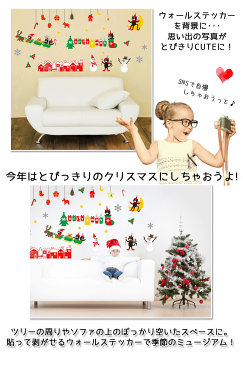 ウォールステッカー クリスマス 飾り 【キャットサンタ】 60×90cm シール 壁 壁紙 クリスマスツリー 猫 黒猫 ねこ はがせる 剥がせる 北欧 木 雑貨 オーナメント サンタクロース 玄関 室内 パーティー 飾りつけ 飾り付け リース デコレーション