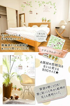 世界が認めたトイレ 飾りの凄さ