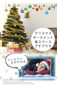 ウォールステッカー クリスマス 飾り 【 クリスマスオーナメント 】 50×70cm シール 壁 壁紙 クリスマスツリー はがせる 剥がせる 北欧 木 雑貨 ガラス 窓 DIY サンタクロース オーナメント パーティー 飾りつけ 飾り付け 子供部屋 キッズルーム デコレーション