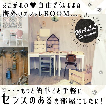 ウォールステッカー おしゃれ モノトーン 【13色から選べる ビッグドット 】 カスタムドットステッカー 壁 シール さんかく 壁紙 北欧 身長計 英字 文字 ドア 棚 時計 トイレ DIY 北欧 ドット かわいい かっこいい