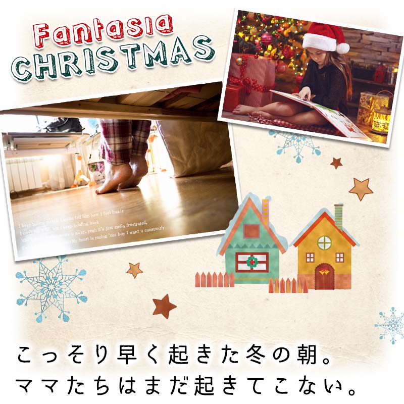 クリスマスツリー ウォールステッカー クリスマス 飾り 【ファンタジアクリスマス】 シール 壁紙 トナカイ はがせる 剥がせる 北欧 木 窓 サンタクロース 玄関 室内 パーティー 飾りつけ 飾り付け リース 子供部屋 デコレーション おしゃれ