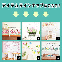 ウォールステッカー 春らしいイメチェン 子ども部屋 可愛いインテリアシールのおすすめプレゼントランキング 予算5 000円以内 Ocruyo オクルヨ ウォールステッカー 春らしいイメチェン 子ども部屋 可愛いインテリアシールのおすすめプレゼントランキング 予算5 000円以内 Ocruyo オクルヨ
