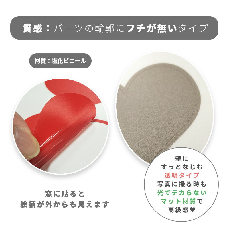 ウォールステッカー はがせる ハート 【ハートフレークB 赤×グレー】 壁 シール ス...