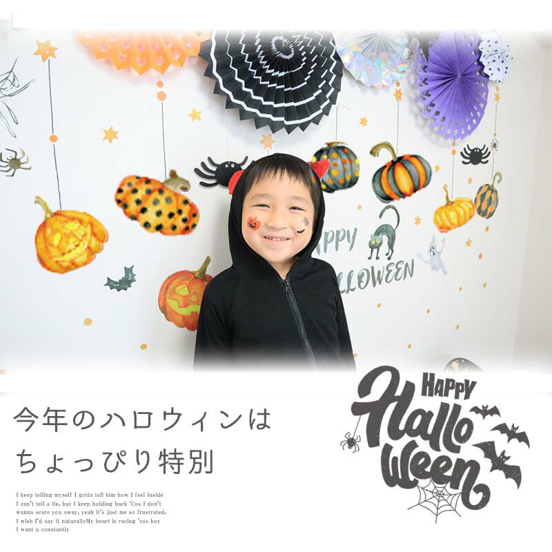 飾りつけ セット ハロウィン 【パンプキン フ...の紹介画像2