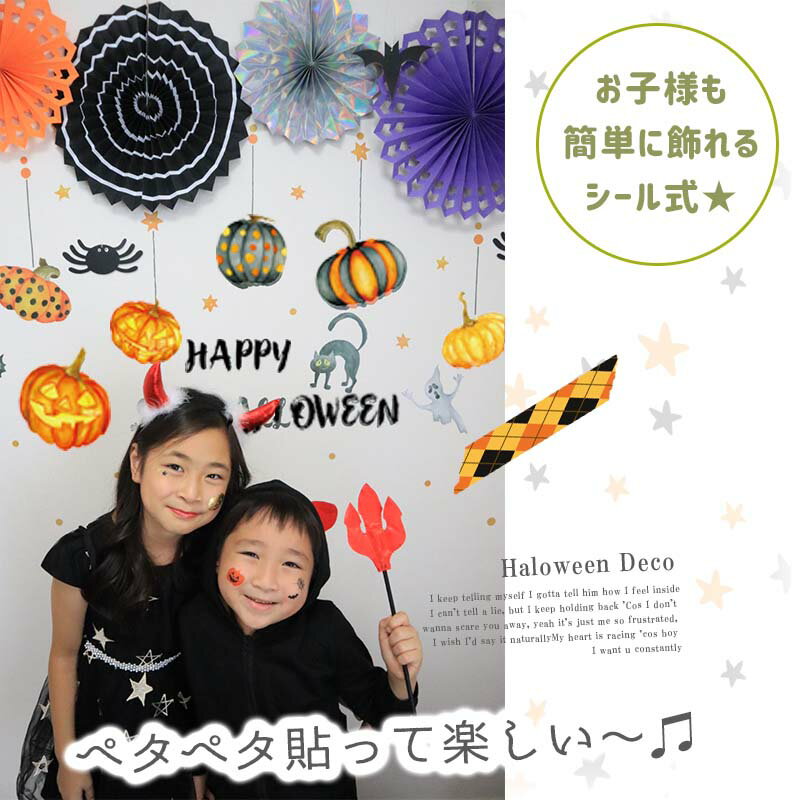 飾りつけ セット ハロウィン 【パンプキン フ...の紹介画像3