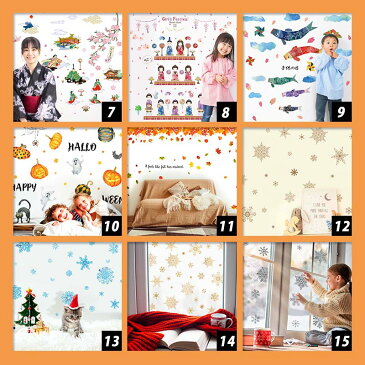 ウォールステッカー 送料無料 選べる3柄セット 【人気の42商品から選べる3柄セット】シール式 3枚セット インテリア 壁紙 壁シール 北欧 木 身長計 英字 時計 子供 トイレ DIY パーティ 定番 エアプランツ 花 グリーン 新生活