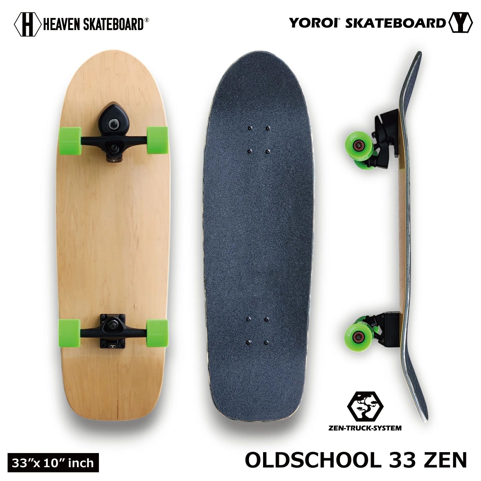 ヘブン スケートボード 33＋鎧 YOROI ZENトラックSET HEAVEN SKATEBOARD OLDSHOOL ...