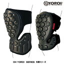 YOROI KNEE PROTECTOR“AIRLY”（大鎧）大鎧 膝（ヒザ）サポーターニーガード・プロテクター両膝用 2pset