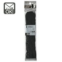 先端補強のセル先つづり紐 黒 45cm 20本入【メール便対応】(1通12個までOK!)