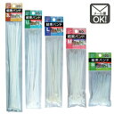 結束バンド 白 【メール便対応】(1通8個までOK!)