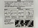 ネームクリップ（L)2P　(袋とじクリップ)　【メール便対応】（1通6個までOK！） 日本製