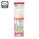 スプーンフォーク　ベビー　赤ちゃん用食器　介護用食器 【メール便対応】（1通8個までOK！） 日本製