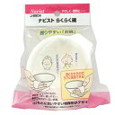 ナビスト　らくらく椀　ベビー・赤ちゃん用食器　介護用食器 日本製