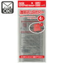 透明ブックカバー B5サイズ 【メール便対応】(1通12個までOK!)