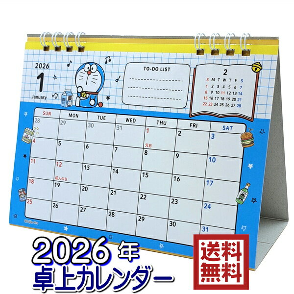 卓上カレンダー 2026年 ドラえもん 日本製 送料無料