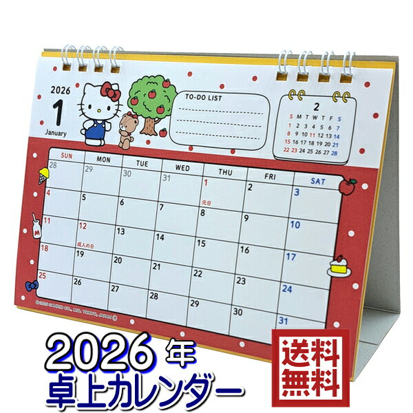 卓上カレンダー 2026年 ハローキティ 日本製 送料無料