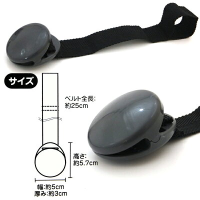 楽天市場 ベビーカー用ひざかけキャッチ ブランケットクリップ ひざ掛けクリップ 100円 ベビーグッズ 楽天市場店 楽天市場 ベビーカー用ひざかけキャッチ ブランケットクリップ ひざ掛けクリップ 100円 ベビーグッズ 楽天市場店