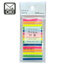 FIT MEMO フィルム付箋 インデックス 極細 20枚 15本入 y32nk48 【メール便対応】(1通30個までOK!)