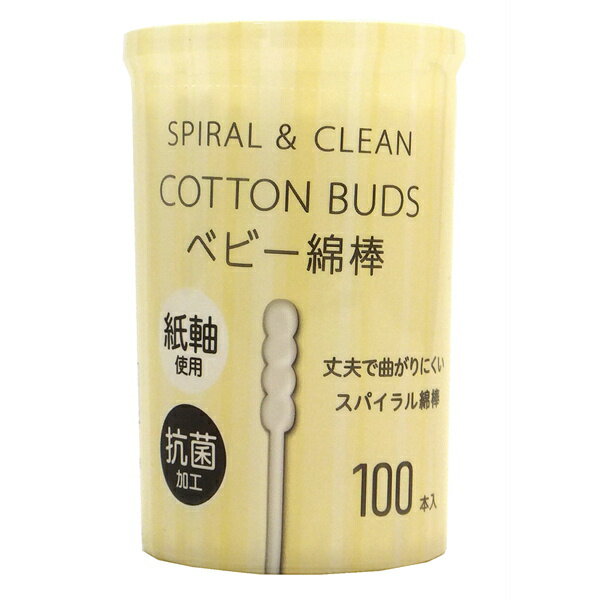 抗菌ベビー綿棒 白 スパイラル 100本
