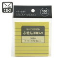 ふせん　罫線入り　100枚　（付箋）【メール便対応】（1通12個までOK！）