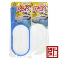 パッチンお風呂ネット ( ゴミすくいネット バスネット ゴミすくい網 お風呂掃除 )(yn2k4)送料無料