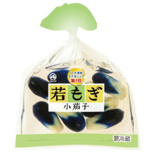 マルハチ　若もぎ小茄子　100g 【浅漬け】【ナス】【茄子の漬物】【なす漬け】