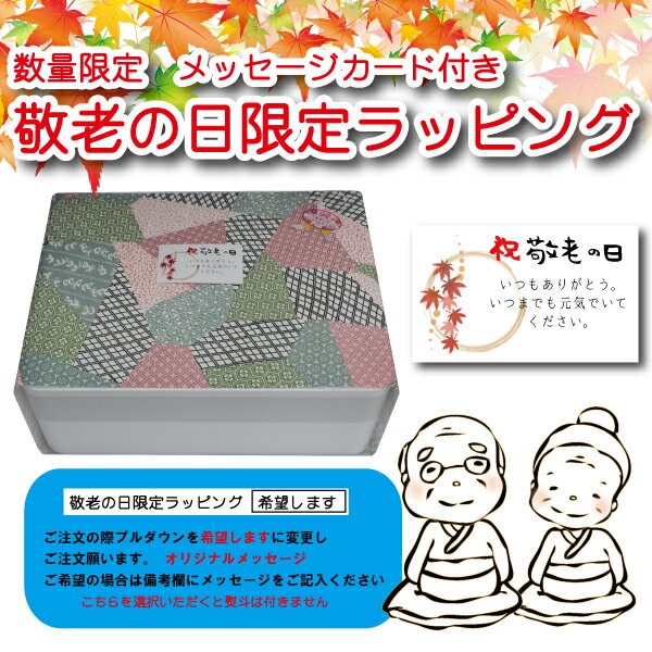 2022　夏ギフト 敬老の日【送料無料】千住金久 旬味旬菜セット（9種類） 【贈答用】【送料無料・おつけもの・漬物】【 漬物 ギフト 】【漬け物】【楽ギフ_のし】【熨斗　ラッピング】【ご飯のお供】【漬物セット】【誕生日】【お中元】【残暑見舞い】【敬老の日】