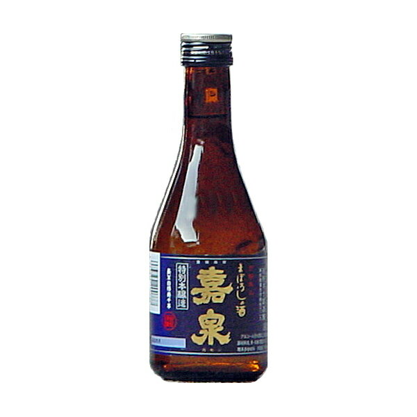 特別本醸造 幻の酒 300ml