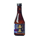 特別本醸造 幻の酒 300ml