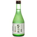 純米吟醸 300ml