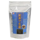 メーカー直送【国産しょうが使用生姜茶】麦茶で生姜 (10g×10包入) 国産早掘り生姜のみを使用。