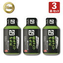 【焼肉・にんにく】牛角 やみつきになる!塩キャベツのたれ 210gx3ヶ