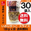 雄勝野きむらや いぶりがっこの販売店検索結果 特産品を探す 買う たくさんとくさん 雄勝野きむらや いぶりがっこの販売店検索結果 特産品を探す 買う たくさんとくさん
