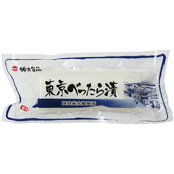 鈴木食品 東京べったら漬 200g 【鈴木食品】【べったら市】【べったら漬け】