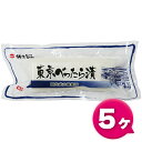 5ヶ入　鈴木食品　東京べったら漬　200gx5ヶ　【鈴木食品】【べったら市】【べったら漬け】