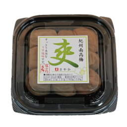 【梅干し】紀州南高梅　爽　さやかうす塩味130g　塩分5％