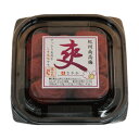 紀州南高梅　爽　さやかしそ味130g　塩分10％